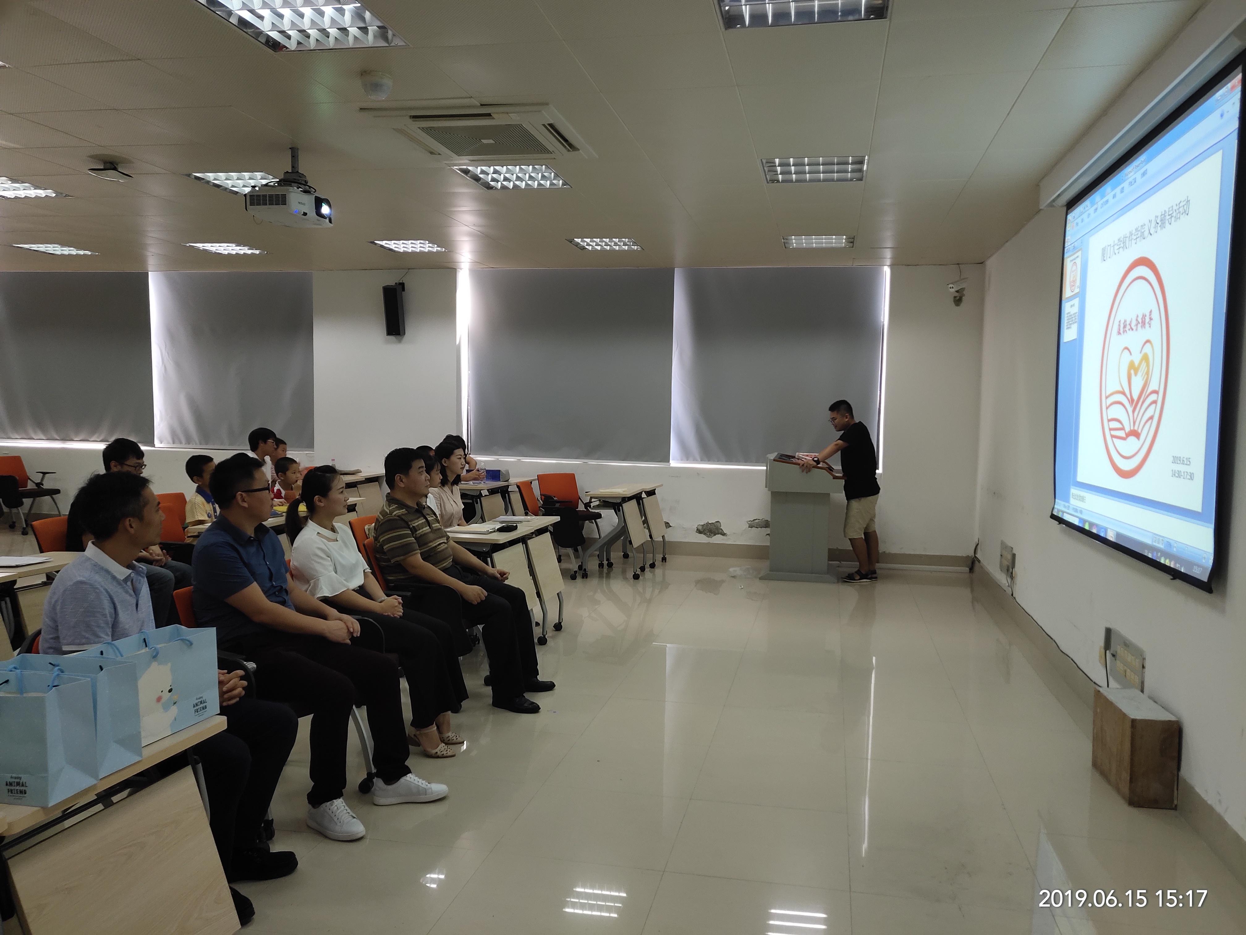 华人策略celue、软件学院慰问厦软义务辅导班