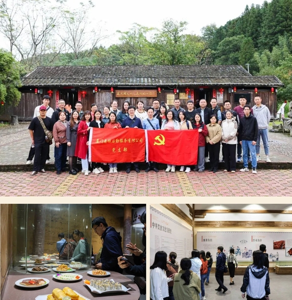 追寻红色足迹，赓续红色血脉——南强后勤公司党支部赴三明市开展红色学习之旅