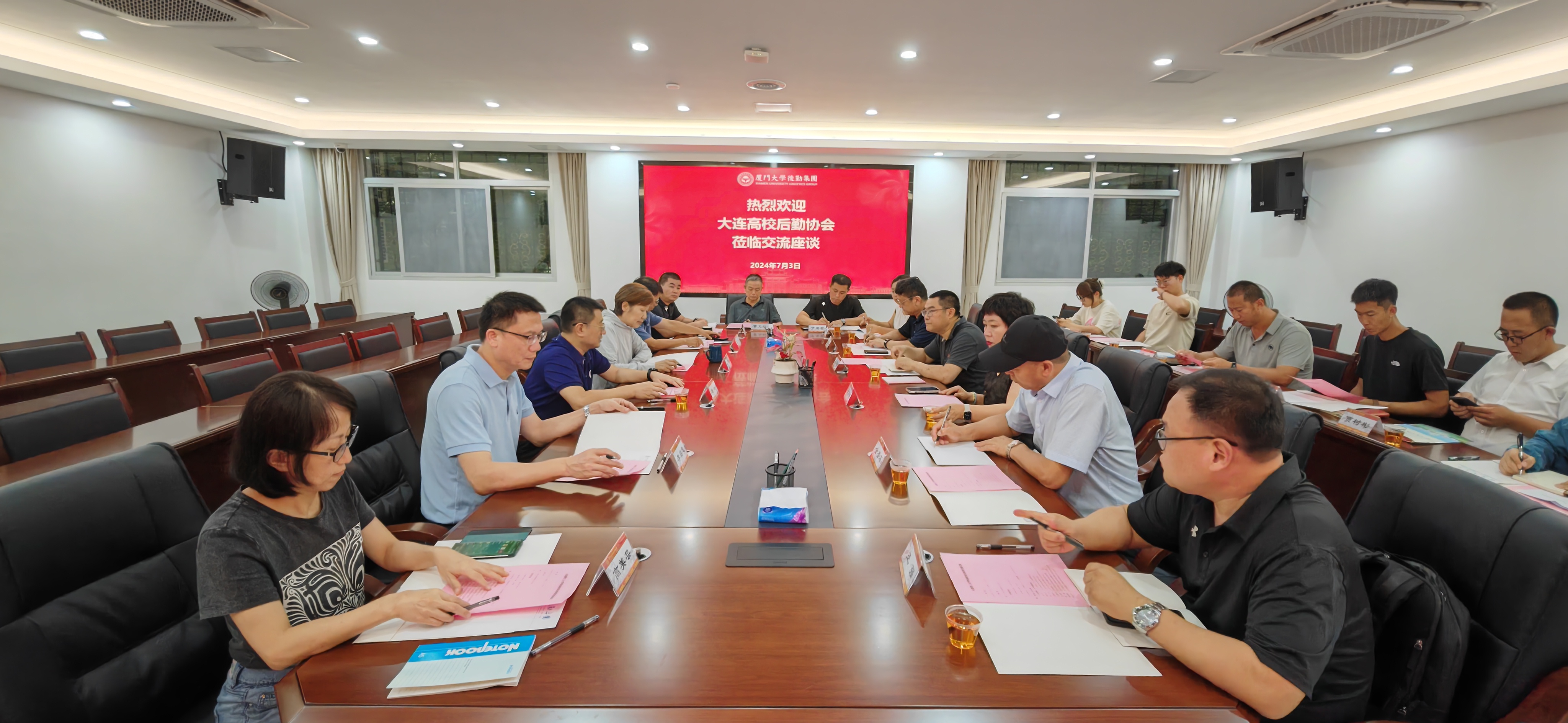 大连高校后勤协会代表团一行来访华人策略celue座谈交流