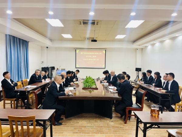 述职评议亮答卷 凝心聚力开新局——南强后勤服务公司召开二级岗年终述职会